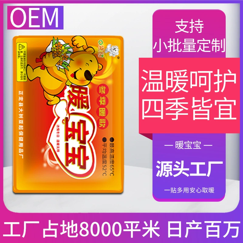 Зимние большие Мультяшные теплые детские наклейки Самонагревающиеся кенгуру теплые наклейки на живот теплые детские теплые Наклейки производителей