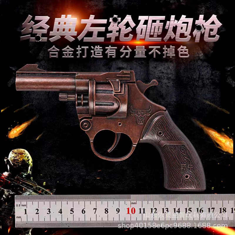 Револьвер Разбивающий пистолет Цельнометаллический разбитый пистолет Разбивающий пистолет Пистолет с спичками после ностальгии Игрушечный флиттлер