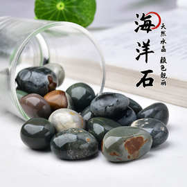 天然海洋石滚石香薰扩香石淘矿石大颗粒鱼缸盆栽水晶石