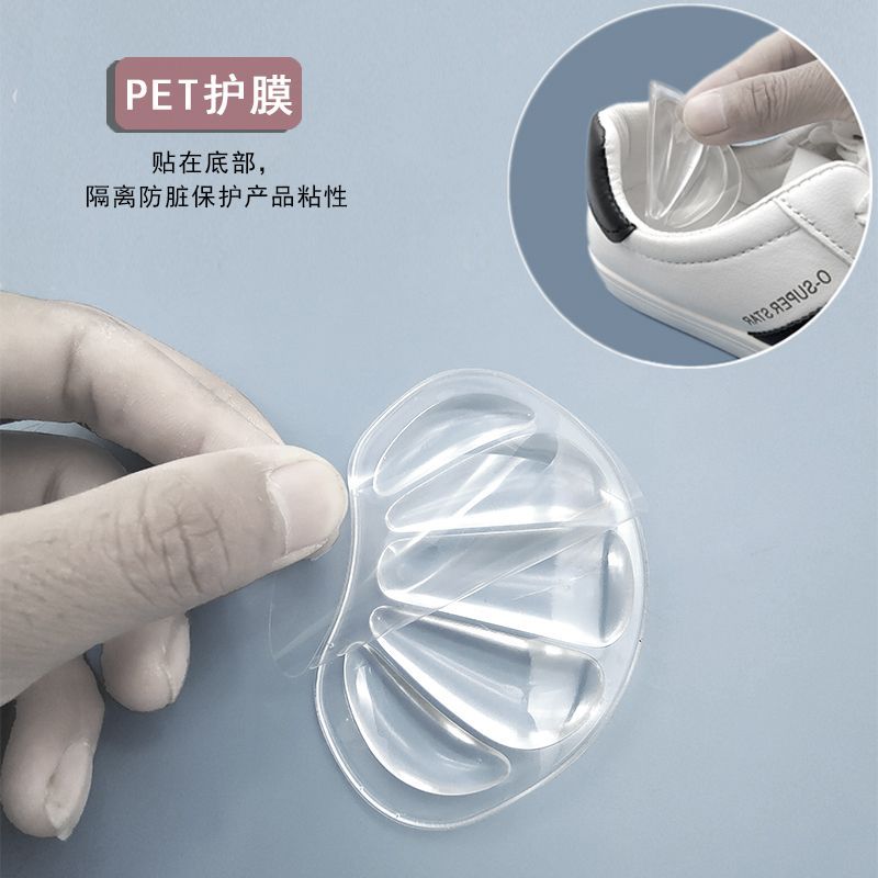 Pegatinas de tacón transparentes de silicona resistentes al desgaste Pegatinas de pie autoadhesivas multifuncionales invisibles antideslizantes