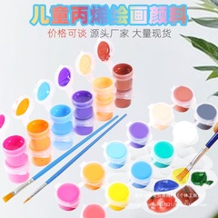 子供用アクリル絵の具 12 色セット 6 連結学生アート絵画着色石膏人形ペイント ストリップ在庫あり