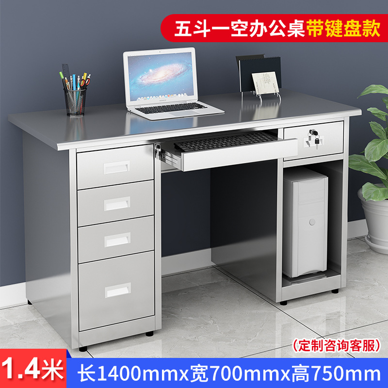 1.9m Dou Yi 빈 + 키보드