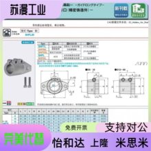 轴固定支座长导向型轴座SHFLM SHFTL8 10 12 15 16 20 25 30 40