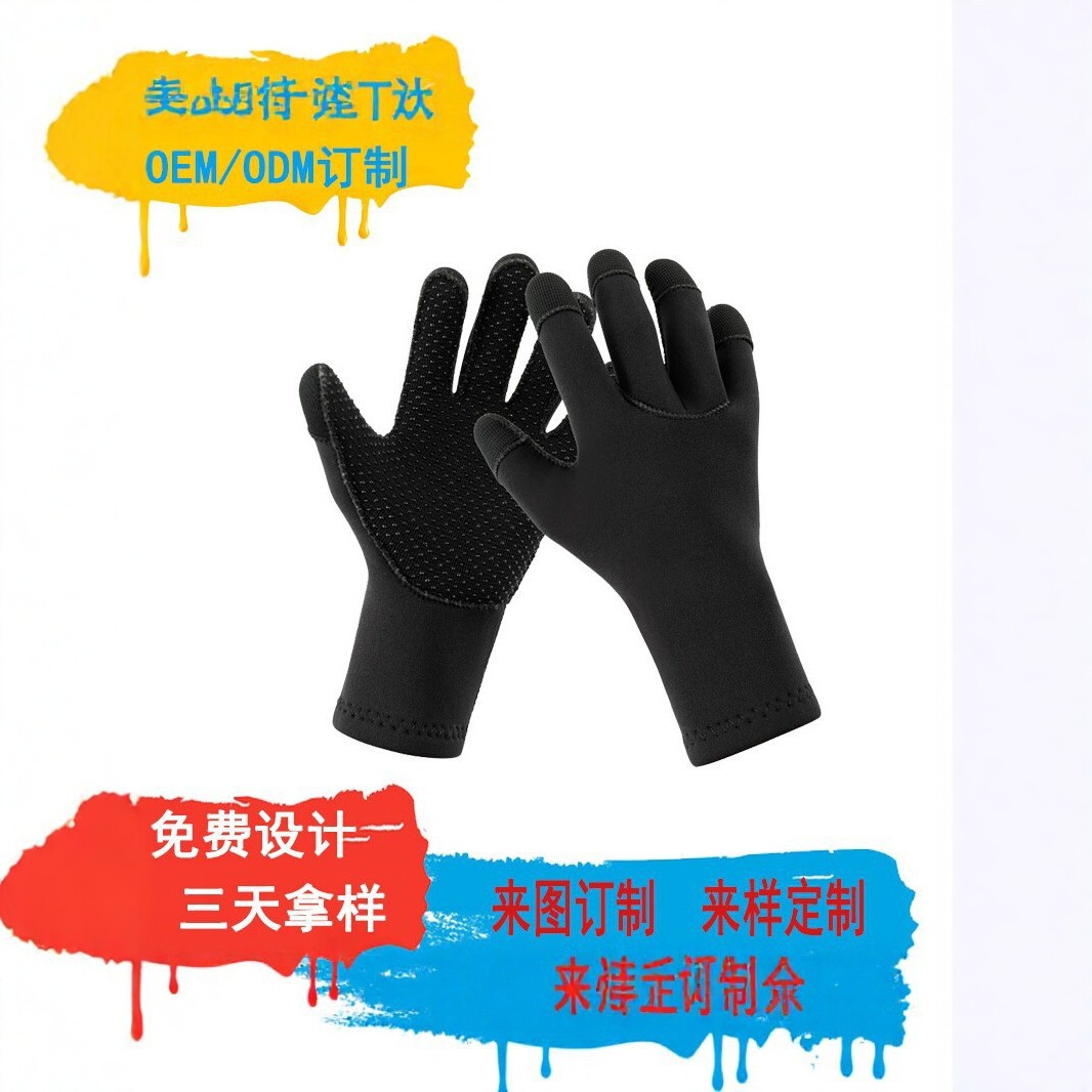 3mm diving gloves, non-slip, wear-resistant, camouflage, for fishing, snorkeling, warm, cold-proof, outdoor wading sports gloves