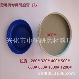 研磨膏;磨石、油石;其他仪器配件