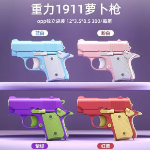 �}���� �����}����1911 ���������֘�3d�}�����W�t���˽≺�����