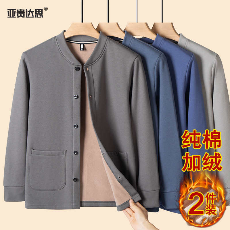 Autumn and Winter Middle-Aged and Elderly Men's Warm Pure Cotton Tops Grandpa Cardigan Jacket Fleece-Lined Thickeneded Dad Autumn Jacket