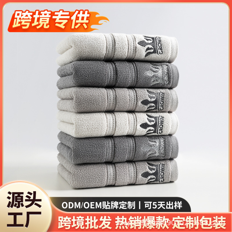 Cross-Border Pure Cotton Towel for Household Face Wiping, Cotton Women's Face Towel, Boys' Special Bath Towel, Lint-Free, Adult Absorbent