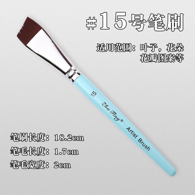 Cepillo especial para pintura facial, pincel, juego de 17 bolígrafos de gancho, bolígrafos en relieve, cepillos de fila, picos planos, picos oblicuos, pétalos