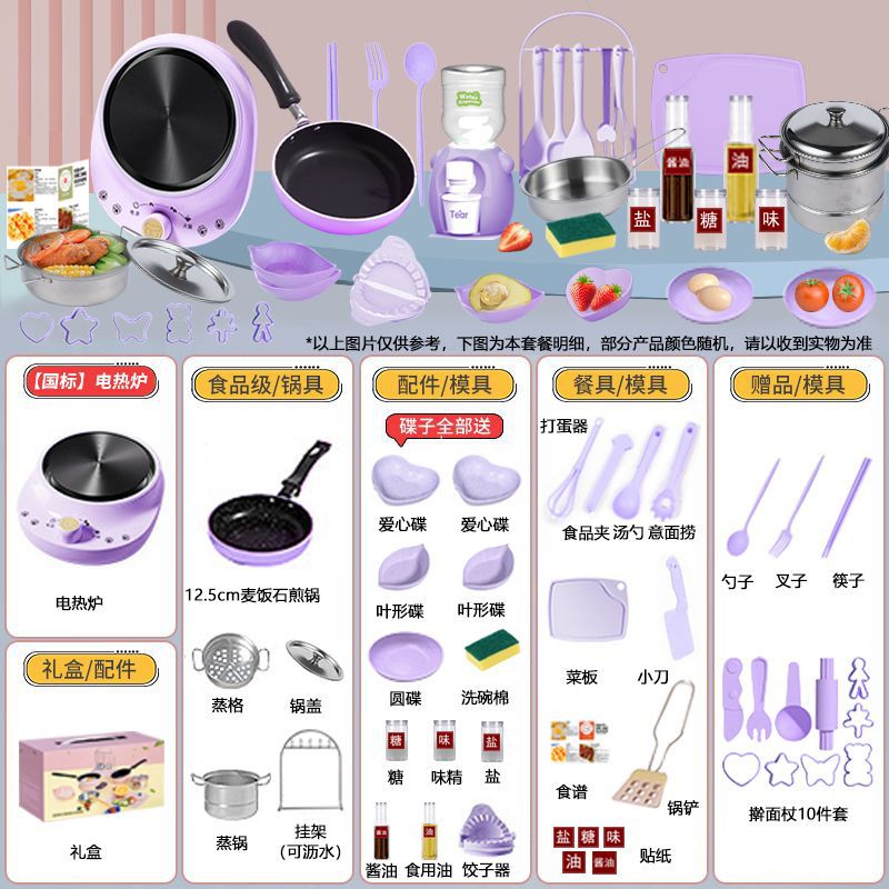 [선물박스 포장] 독일 세이코 [H499 주방 12.6cm] 보라색 업그레이드 알루미늄판