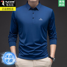 ��ľ�B�o������z�L��t����ʿ�ļ����I���иߏ�Polo������ְ��b