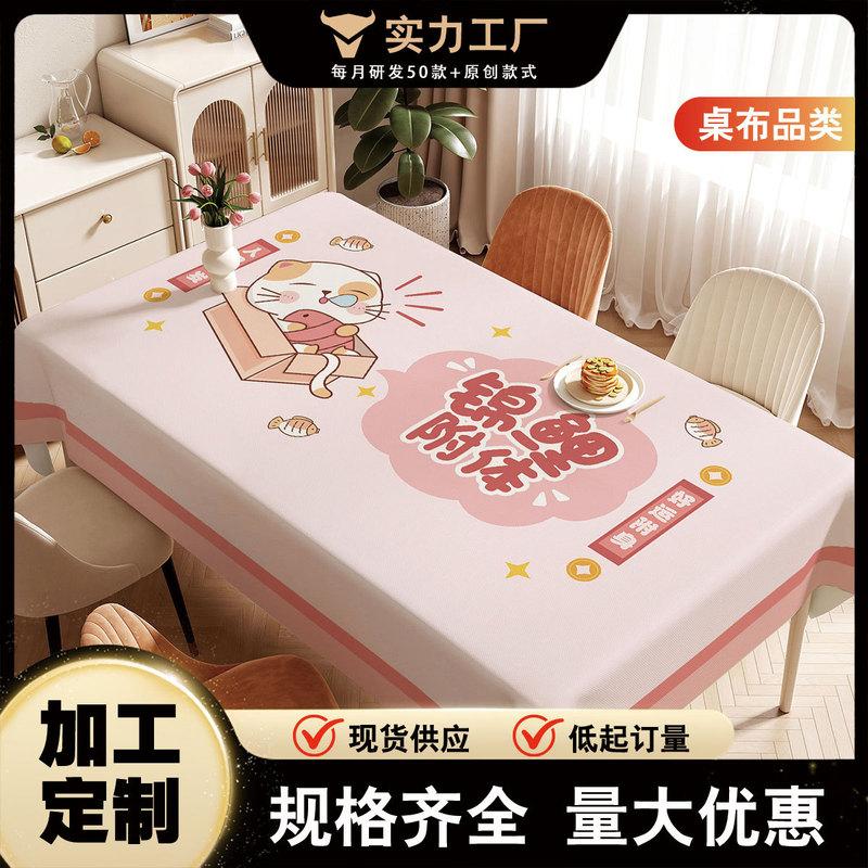 Tablecloth in Ins Style for Dormitory Bedroom Study Table, Simple and Aesthetically Pleasing Tablecloth for Living Room Dining Table, Floral Tablecloth