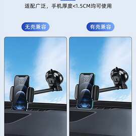 新款吸盘车载手机支架 通用型车载挡风玻璃手机支架长杆吸盘式