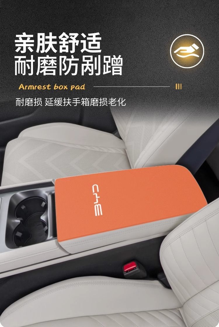 Byd Qin L Special Armrest Box Pad Dmi Car Middle Plus Armrest Box Protective Cover Ev Modified Decorative Supplies