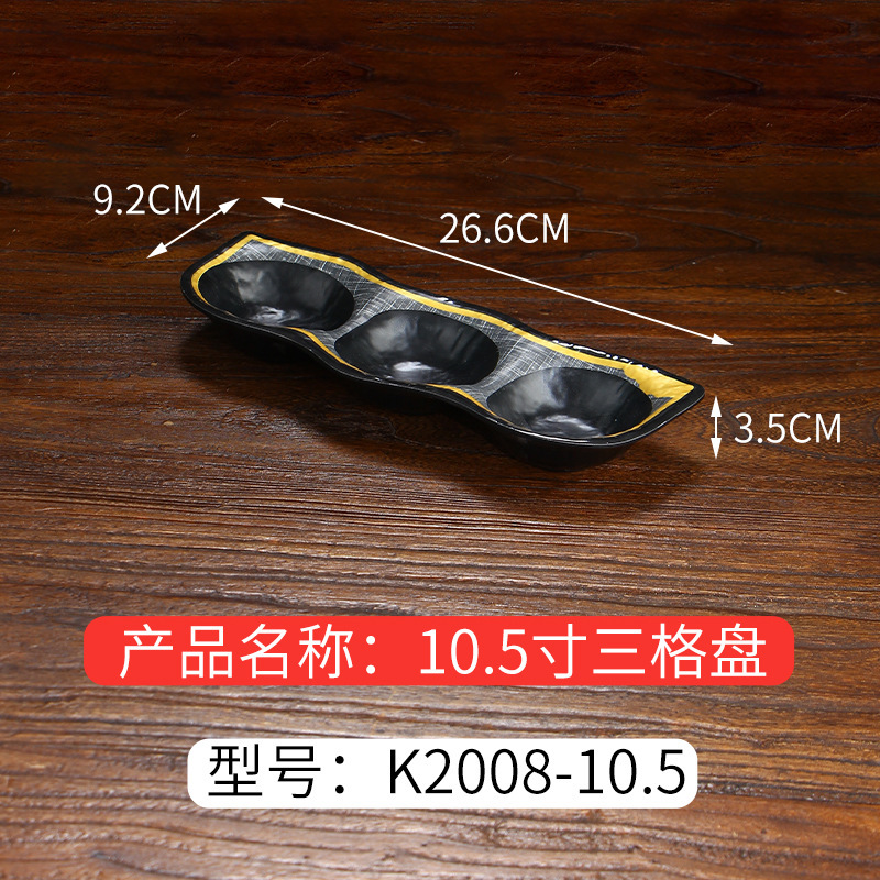 メラミン韓国食器バーベキュープレート模造磁器バーベキューショップ串焼きプレート江湖レストランサービングプレート鍋おかずプレート|undefined