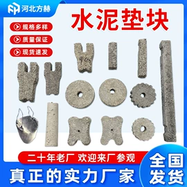 其他紧固连接;螺栓;金属建材