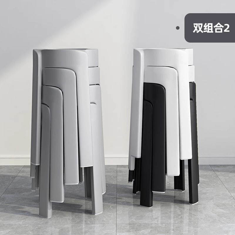 高凳子可叠放家用加厚塑料凳现代简约塑胶大旋风凳可摞叠风车板凳|undefined