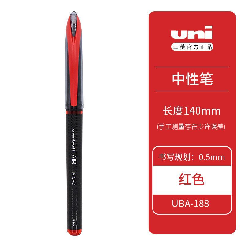 정사이즈-빨강 [0.5mm]