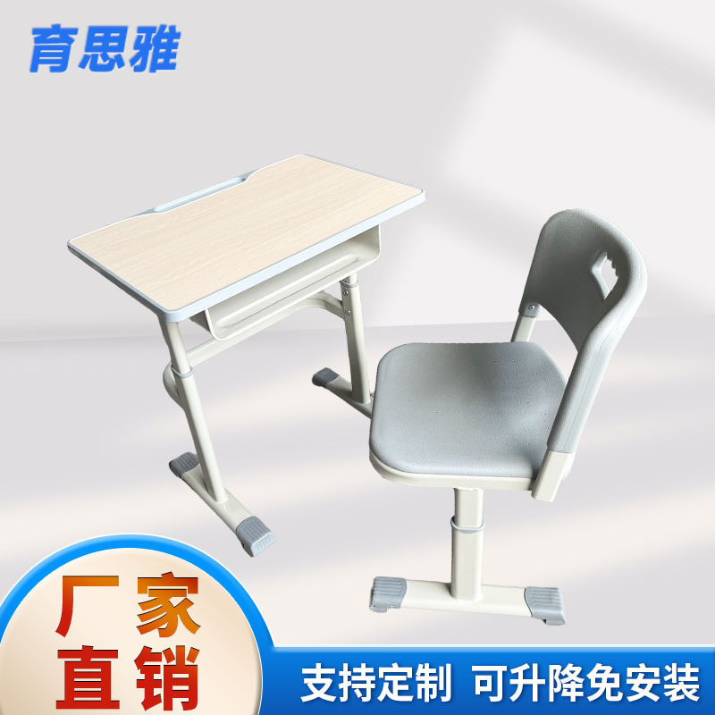 Desktop Desks and Chairs for Primary School Students, Adjustable Desks and Chairs, Kindergarten Study Tables, Training Institutions, Training Tables Wholesale Desktop Desks and Chairs for Primary School Students, Adjustable Desks and Chairs, Kindergarten Study Tables, Training Institutions, Training Tables Wholesale