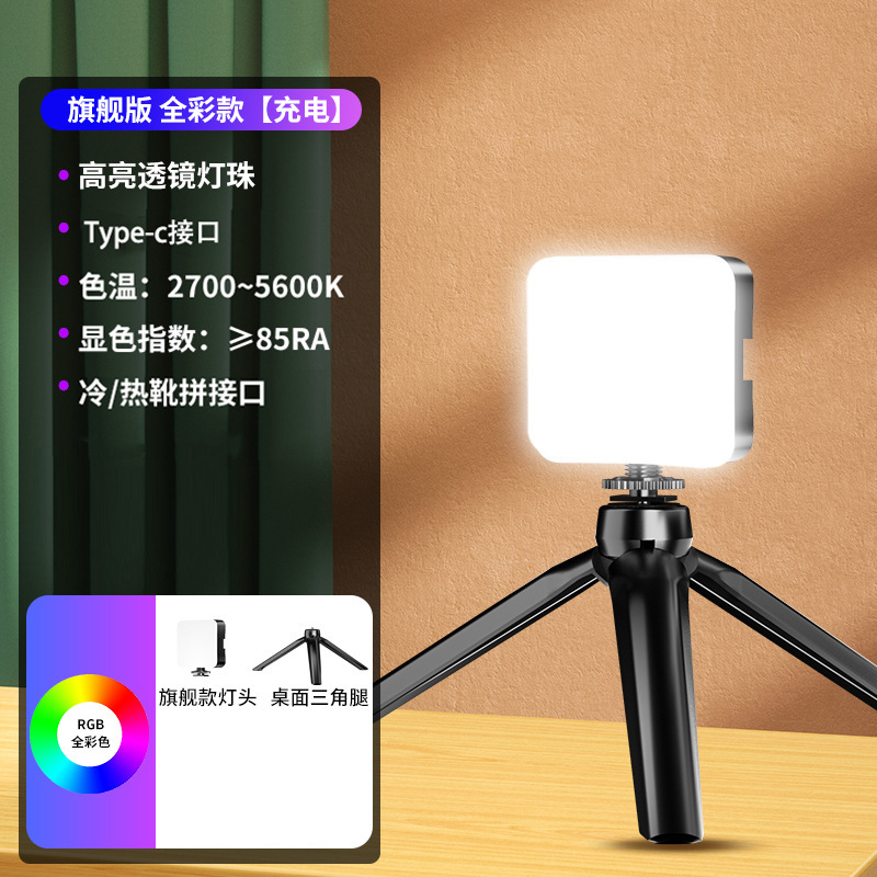 补光灯户外主播直播漫展cos专用打光摄影灯夹手机相机热靴接口冷|undefined