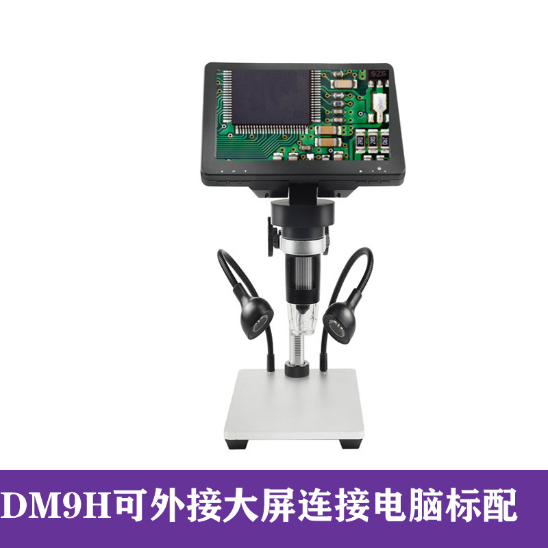 DM9H1600W 표준 구성