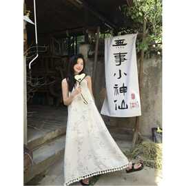 新中式流苏步摇连衣裙女2026夏季新款气质清冷感复古改良a字长裙