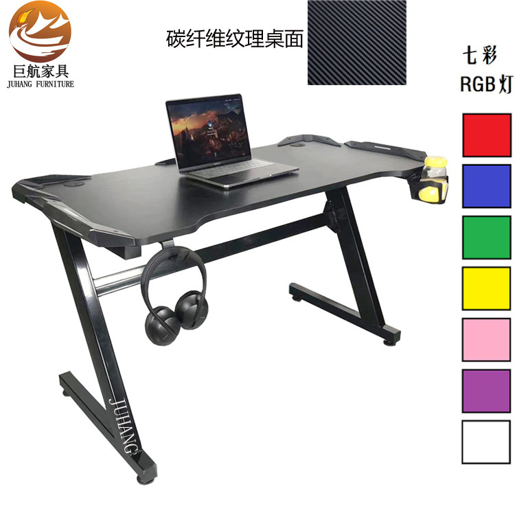 Giant Hang Hotel Furniture Wholesale Gaming Table Game E-sports Table Luminous E-sports Table