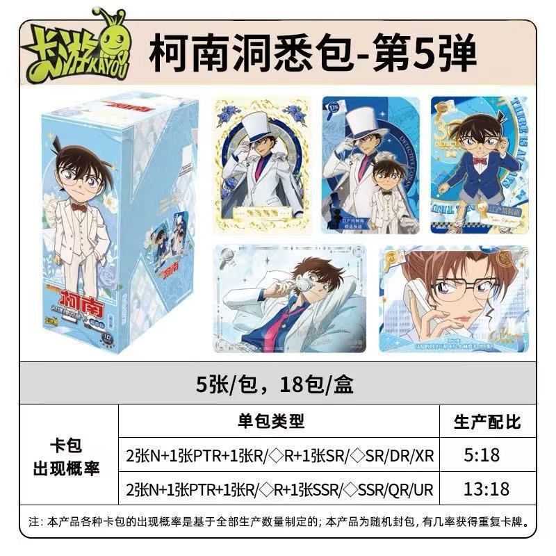 卡游小马卡片辉月包第九弹9代一整盒正版5五SC批发市场4卡牌玩具|undefined