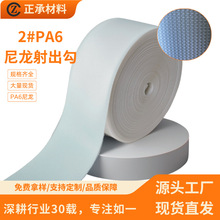 2#����PA6���������ħ�g�Nճ�ێ���ĸ�ۋ냺�������ۿ�˺