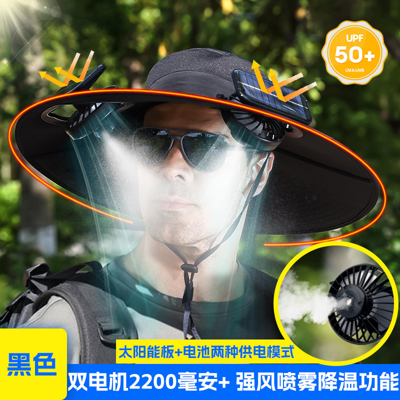 屋外ソーラーファンハット充電式強風大きなつば日よけ帽子登山釣り漁師帽子男性用|undefined