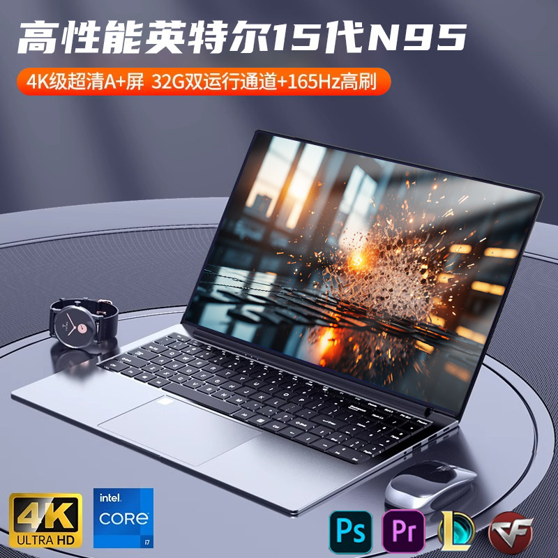 17inch Laptop for Students N5095 New Office Design Gaming Internet Thin and Light Notebook Pc with Independent Graphics Card