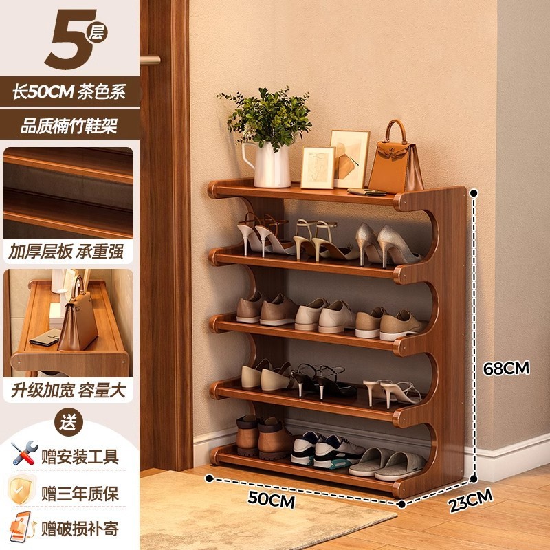 家庭用玄関用多層靴ラック屋外シンプルな屋内小型狭い靴キャビネット防塵レンタルルーム収納ラック収納ラック|undefined