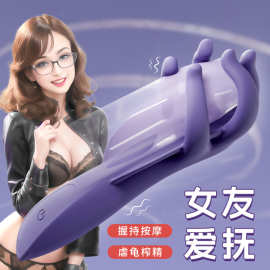 柔情玉指飞机杯男用阴茎锻炼器十频震动降敏自慰按摩成人情趣用品