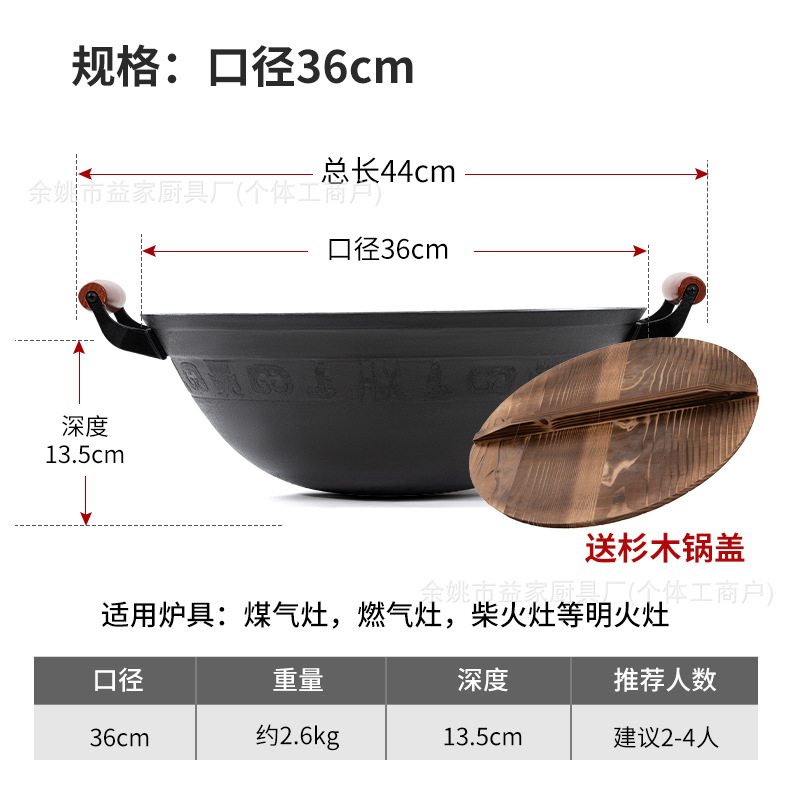 36CM + 나무뚜껑 + 무료 냄비