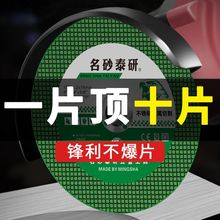 切割片100角磨机砂轮片金属超薄小不锈钢双网107打磨片磨光机锯片