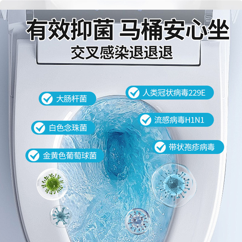 马桶放心坐psd.jpg