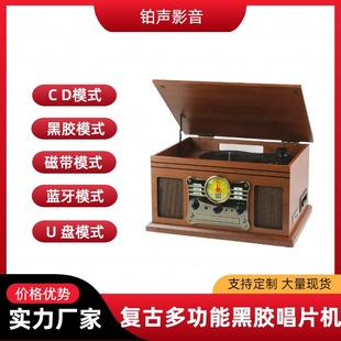 Classic Multifunctional Vintage Record Player Classic CD Player Bluetooth Speaker Retro FM Radio Integrated Tape Player