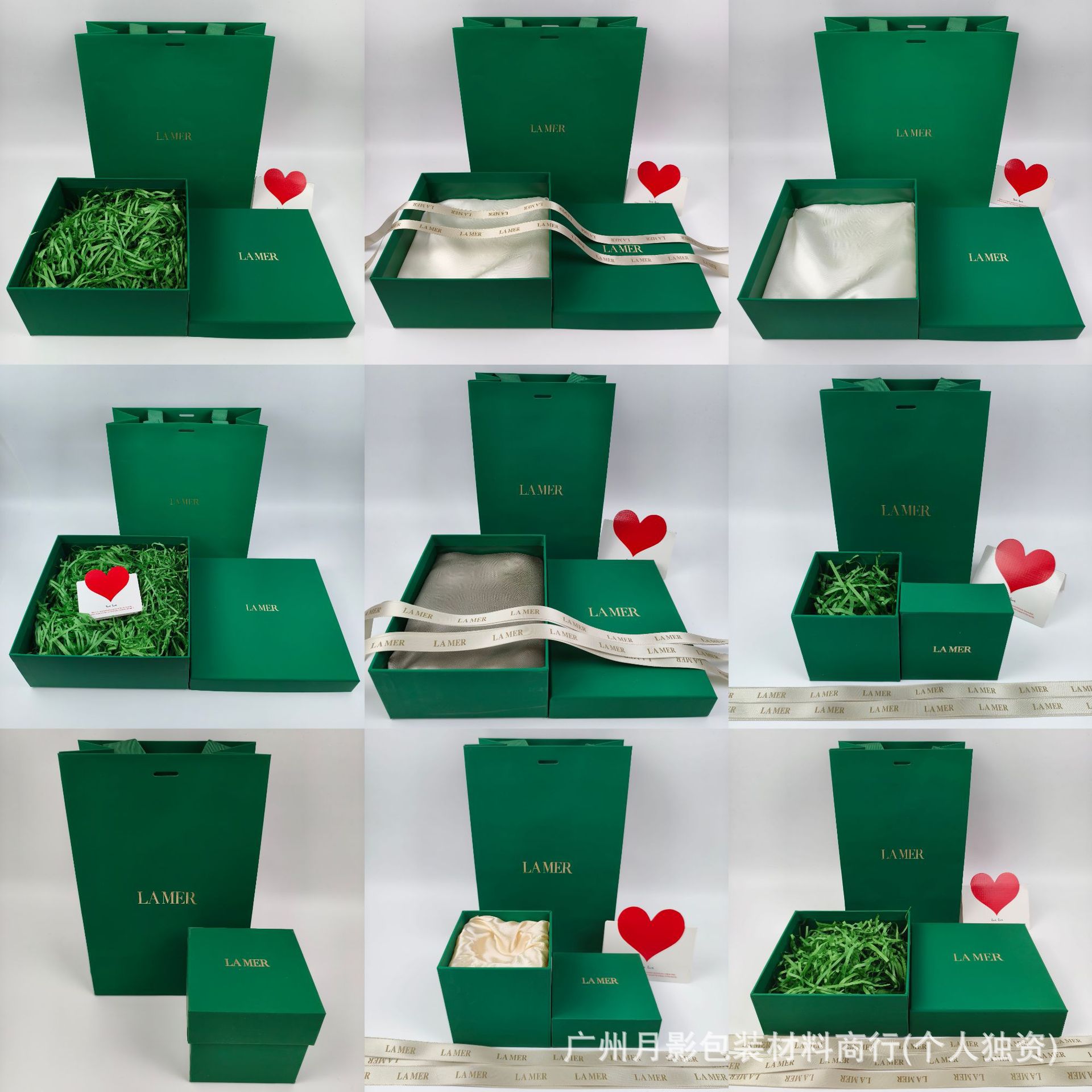 海蓝之M精粹H礼盒拉菲草盒口红盒礼袋护肤品套装礼盒化妆品礼盒