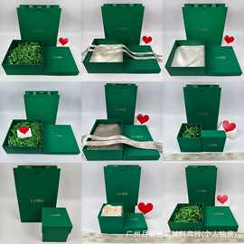 海蓝之M精粹H礼盒拉菲草盒口红盒礼袋护肤品套装礼盒化妆品礼盒