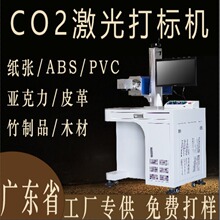 co2�����˙C����ABS������ľ��50�߶�����̼�����̙C�մɹ��z