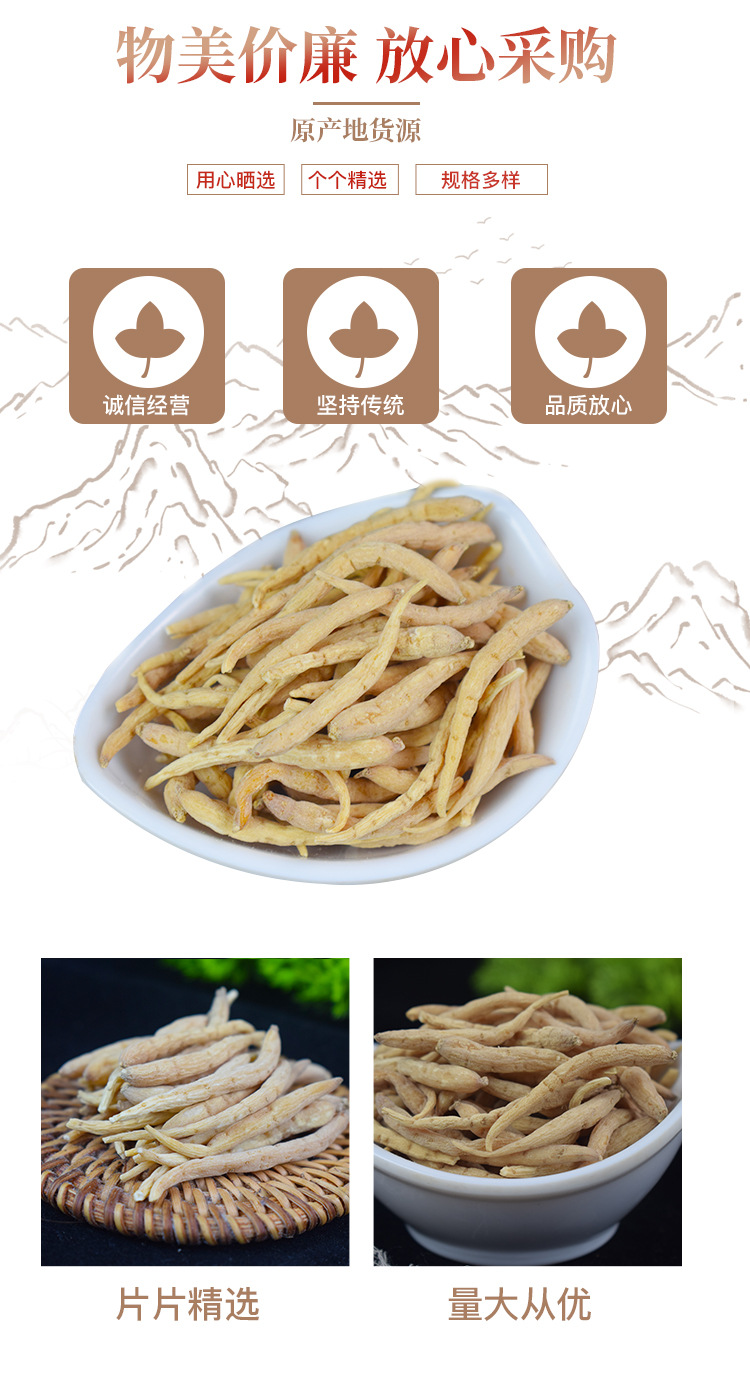 Taizishen Dried Pseudostellaria Root TCM Herbal Tea and Soup Ingredient 500g Bulk Pack specifications