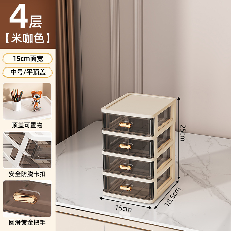 중형 4단 + 평면커버 [브라운 프레임, 투명 블랙]