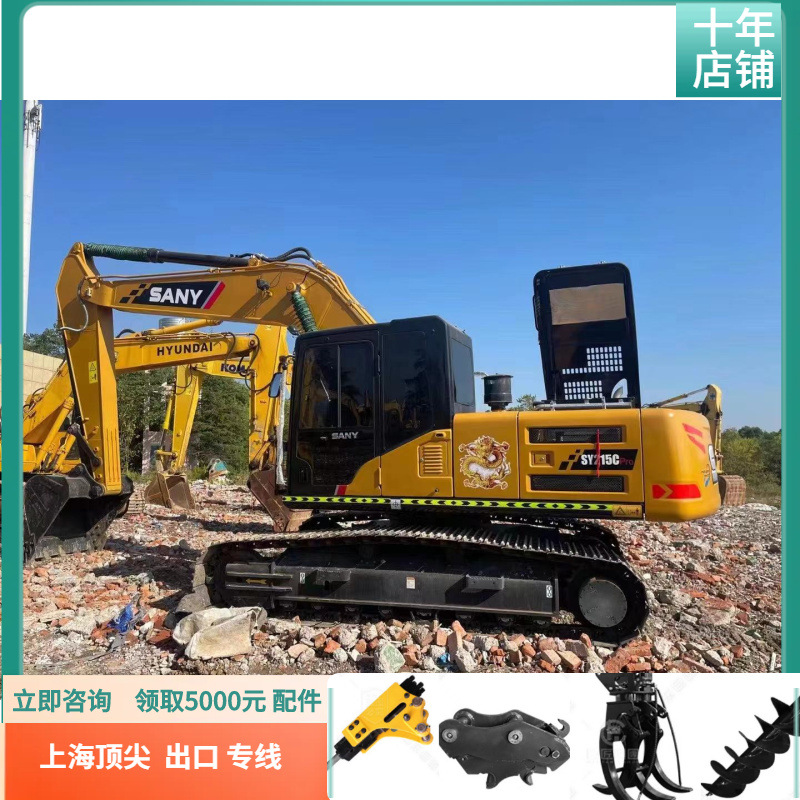 Exportación de comercio exterior de segunda mano 215 excavadora Sany205 mercado de Mongolia Interior