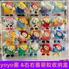 包邮yoyo酱萌粒收纳盒右右酱盲盒手办公仔摆件玩偶黄鸭收纳展示架
