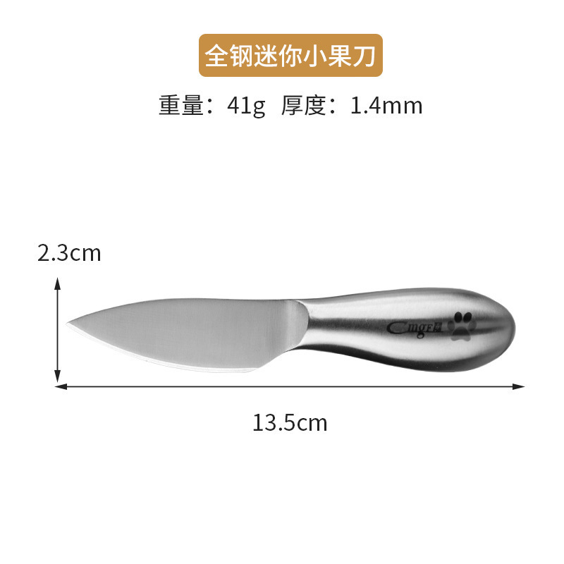 Mini cuchillo de cocina cuchillo de corte de cocina de acero inoxidable cuchillo infantil cuchillo de alimentación auxiliar cuchillo de acero Capibara