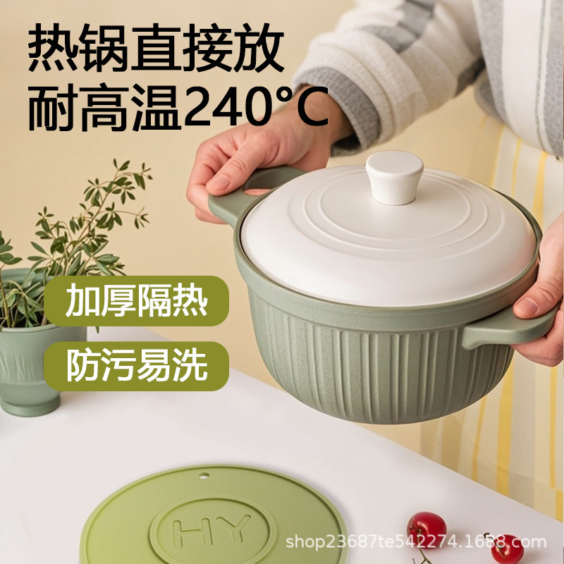 Thickened Light Luxury Style Soft Rubber Heat Insulation Mat, Placemat, Pot Mat, Cup Mat, Kitchen Casserole Anti-Scalding Table Mat, Household High Temperature Resistant Thickened Light Luxury Style Soft Rubber Heat Insulation Mat, Placemat, Pot Mat, Cup Mat, Kitchen Casserole Anti-Scalding Table Mat, Household High Temperature Resistant