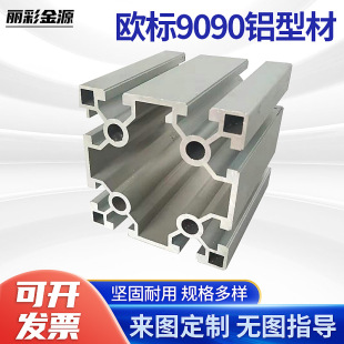 �W���X�Ͳ�9090�Ӻ������X�ͲĹ���̨�X������ˮ���X�Ͳ�90*90