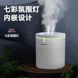 志高空气加湿器家用卧室静音母婴孕妇办公室内桌面香薰机学生宿舍