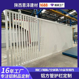铝天花;扣板;金属建材