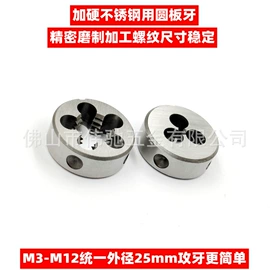 钻头;螺纹刀具;丝锥